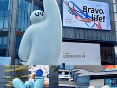 -东莞松山湖万象汇