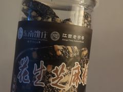 -东南饼庄(南大店)