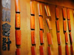 -福烤锦花(长乐路店)