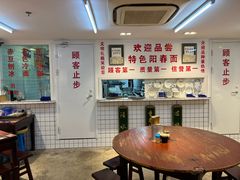 -逸桂禾面馆