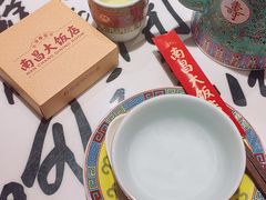 -南昌大饭店·地标美食名片(万寿宫店)