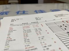 -北京派仕佳德动物医院·超导核磁·CT·神经科·骨科·内外科·急重症管理中心