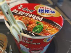 -魁牛·潮汕牛肉自助火锅(沈辽路万达店)
