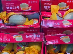 -双福水果批发市场