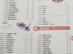 菜单-天怡·鱼工厂(梅溪湖店)