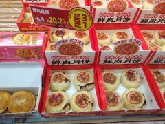 -味多美蛋糕(金顶街店)