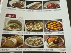 -东方红酒楼(知春路店)