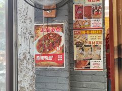 -欧阳家吊炉饼(九纬路店)