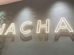 -芭札·Thai泰国餐厅(同和金铂天地店)