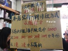 -龙城大药房