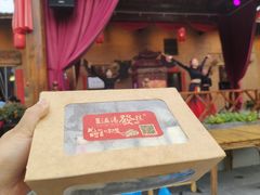 -温汤发糕(温汤店)
