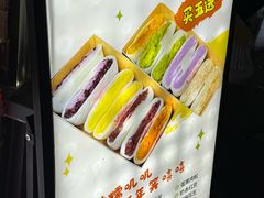 -张果佬年糕卷(科巷店)