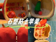 -馆陶手作坊DIY·陶艺·石塑粘土·石膏娃娃(车陂店)