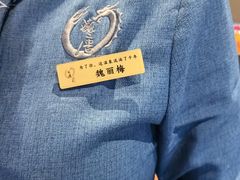 -观唐（国际）度假村温泉