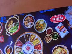-怪噜范·老贵阳街头名小吃(汇金星力城店)