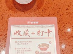 -喜家德虾仁水饺(东海缤纷天地店)