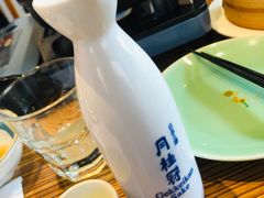 清酒-柚子(假日店)