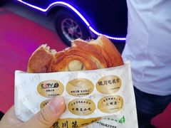 -蕃坊酥小蒙牛肉饼(怀远市场店)