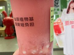 草莓啵啵酸奶-书亦烧仙草(汇智中心概念店)