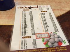 菜单-陈记顺和潮汕牛肉火锅(韩江路店)