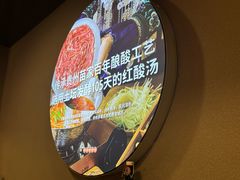 -由衷贵州酸汤牛肉火锅(新桥店)