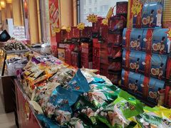 -鼎丰真(四马路店)