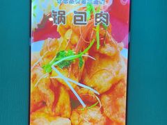 -合合春饼(潘家园店)