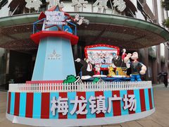 -梅龙镇广场