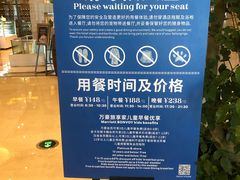-常州富力喜来登酒店 Feast盛宴标帜西餐厅(新北万达广场店)