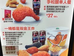 -德克士(场中路店)