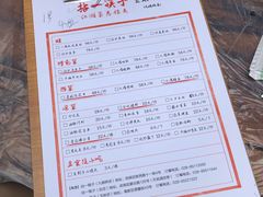 菜单-拈一筷子·宜宾江湖菜(十一街店)