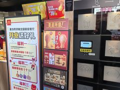 -银座家居店(北园店)