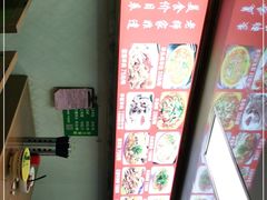 -老师家羊杂碎(延安总店)