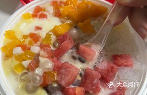 Chestnut Taro Paste Shaved Ice