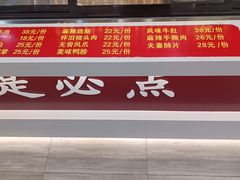 -豫掌柜饸饹面·烩面(秀沿路店)