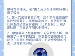 -沫芮眼镜·蔡司·依视路·尼康明月(大融城店)