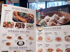 -沈大成(南京东路店)