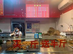 -阿捡忭京炸鸡(韭菜园总店)