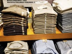 -MUJI无印良品(扬名广场2期店)