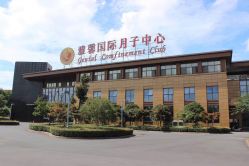 -雅馨国际月子中心