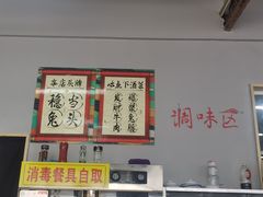 -倪稳当·麻辣烫
