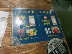 -打酱油·非遗淮扬菜(瘦西湖梅岭店)