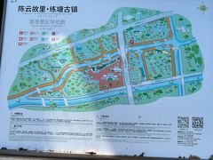 -练塘古镇