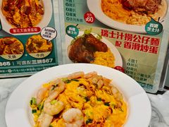 -深仔记正宗云吞面(尖沙咀店)