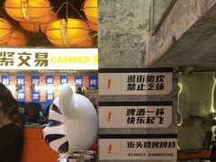 -神府路壹号·海鲜烧烤排档(三坊七巷店)