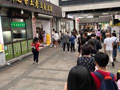 -越香王老汉臭豆腐