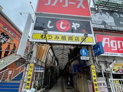 -国际通