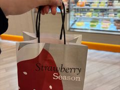 -辛一·铜锣烧(大宁久光店)