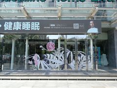 -红星美凯龙北京至尊MALL(东四环中路店)
