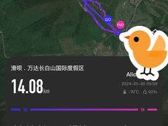 -长白山万达国际滑雪场